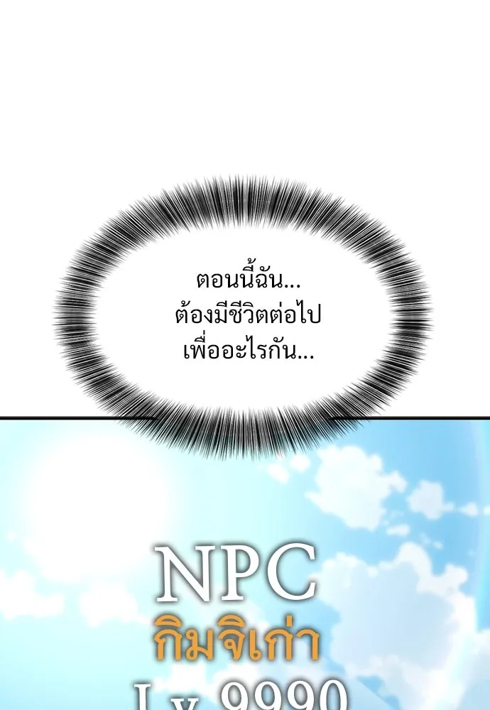 หน้า 242