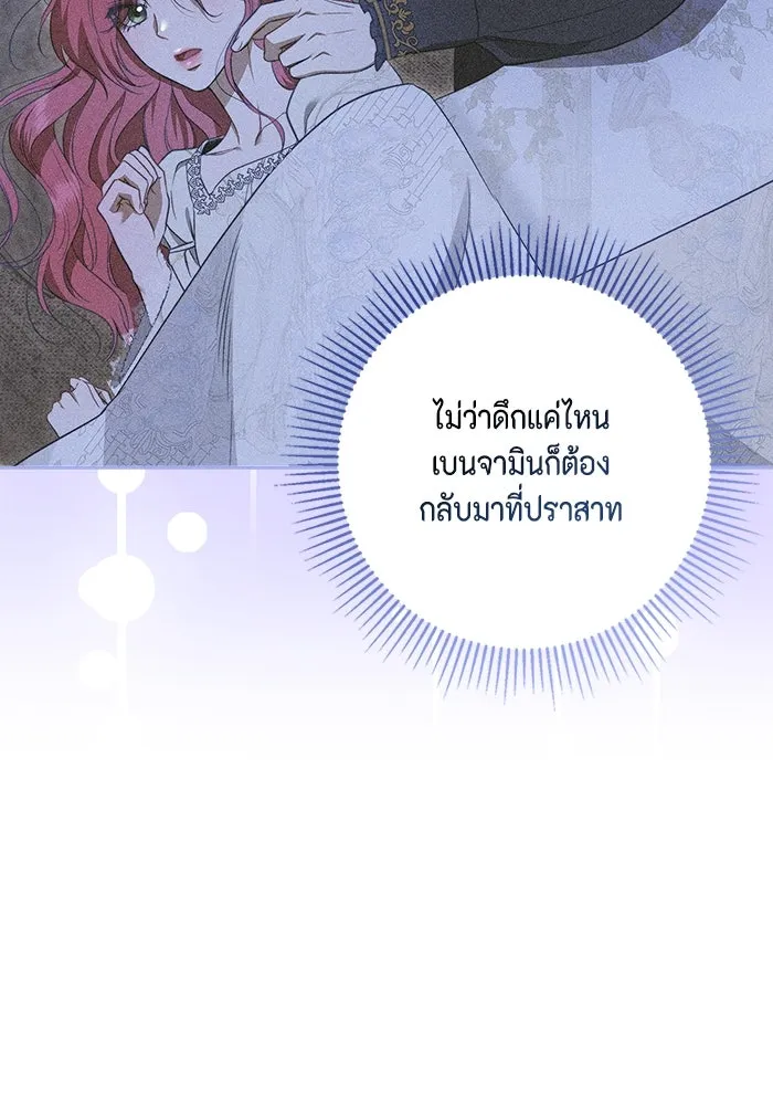 หน้า 106