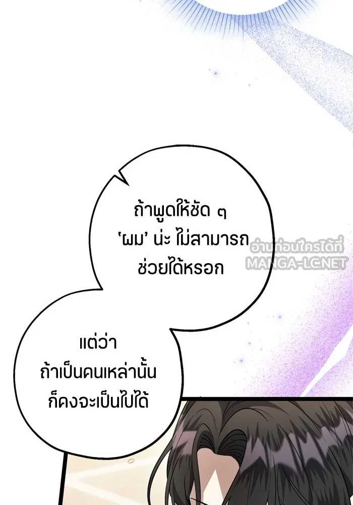 หน้า 114