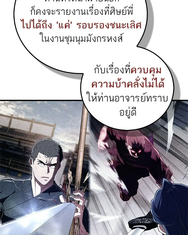 หน้า 91