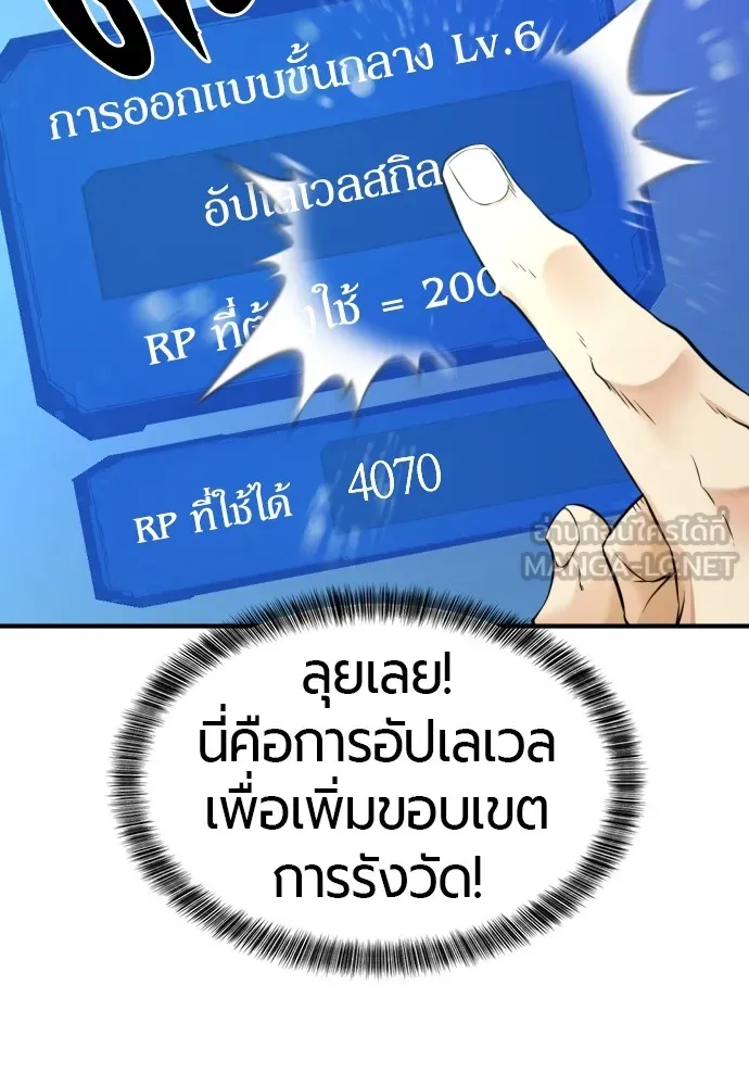 หน้า 75