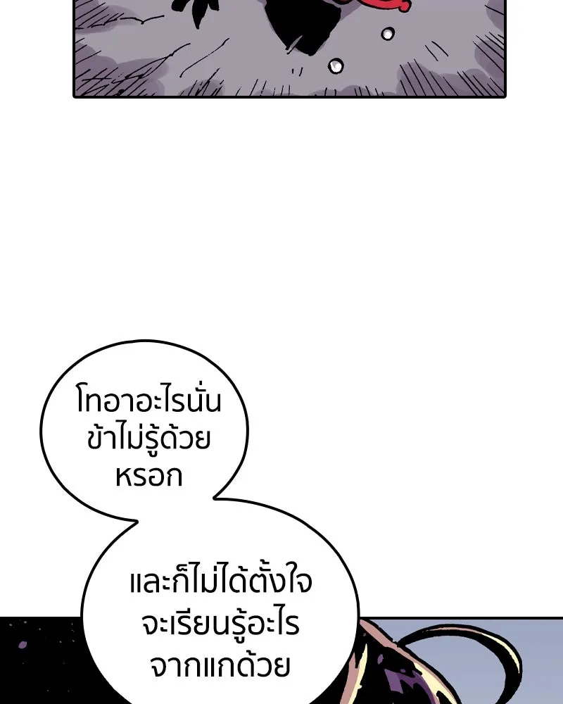 หน้า 73