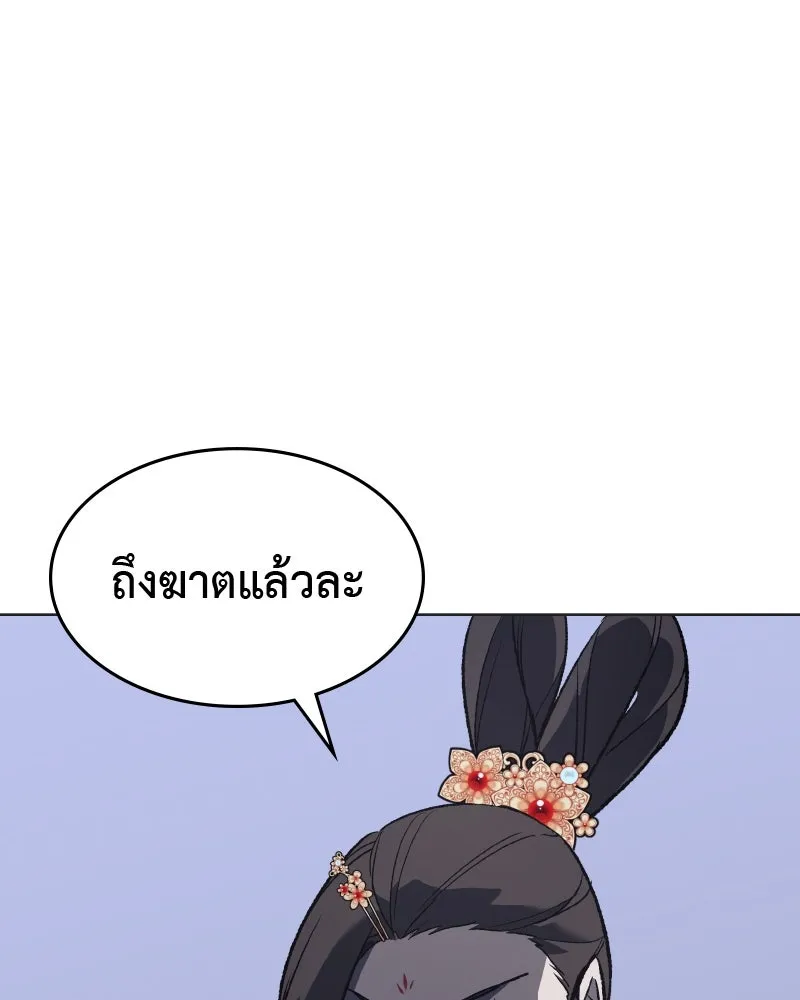 หน้า 119