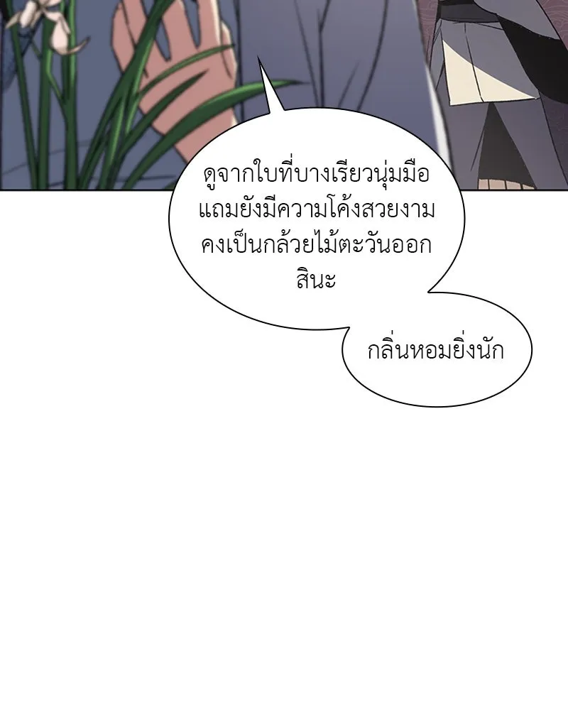 หน้า 107