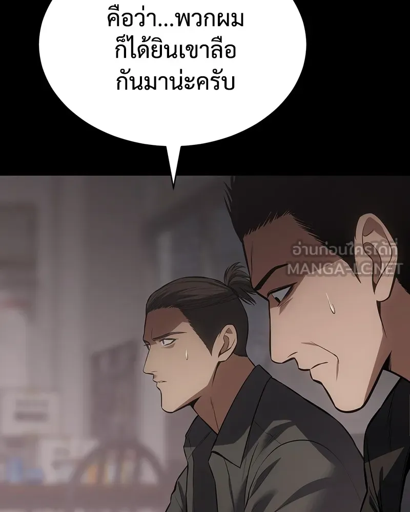 หน้า 123