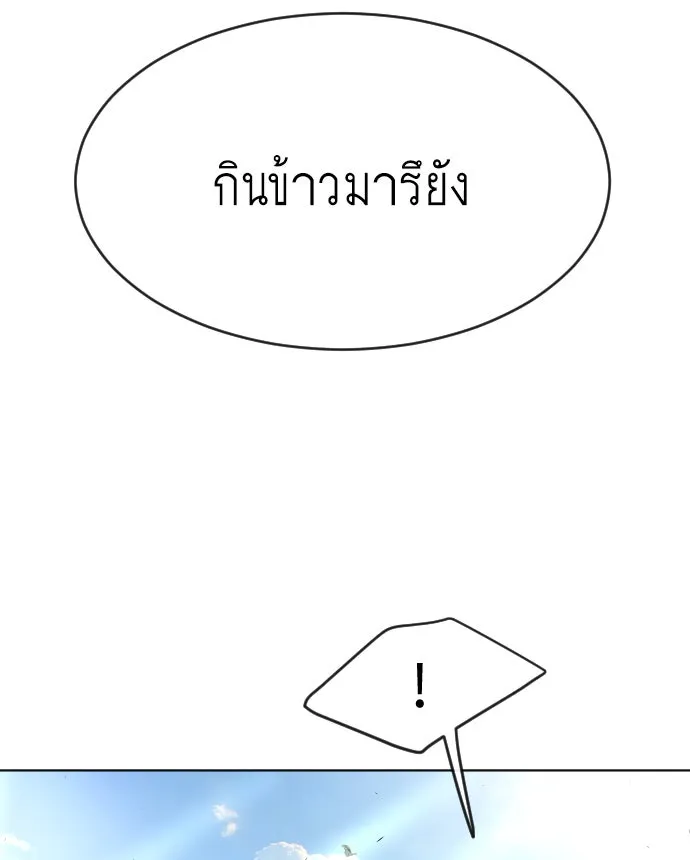 หน้า 191
