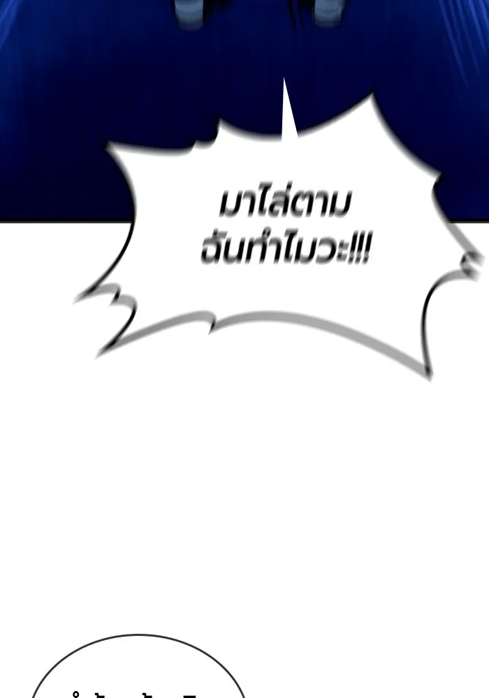หน้า 113