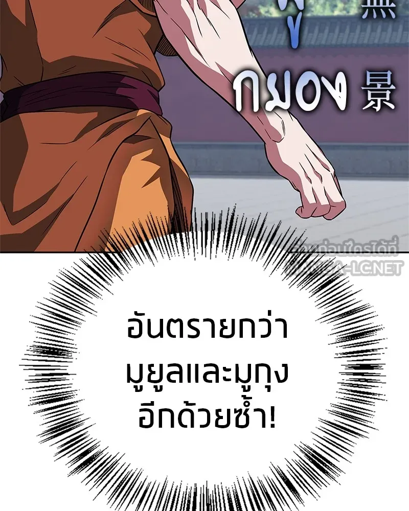 หน้า 144