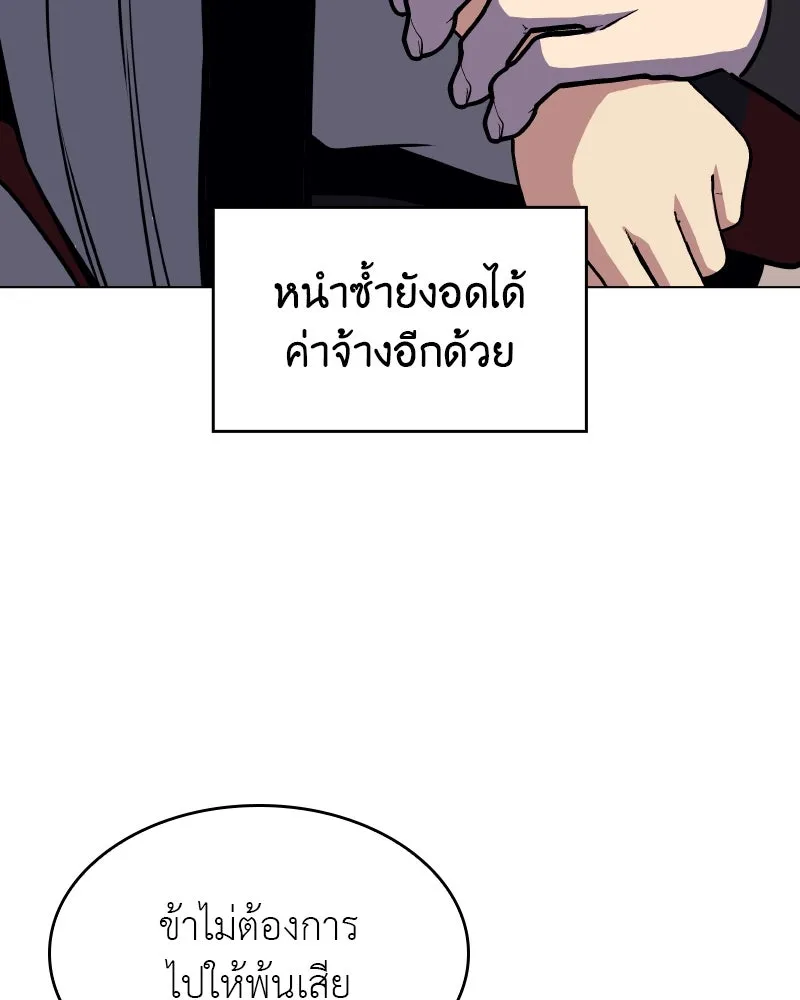 หน้า 172