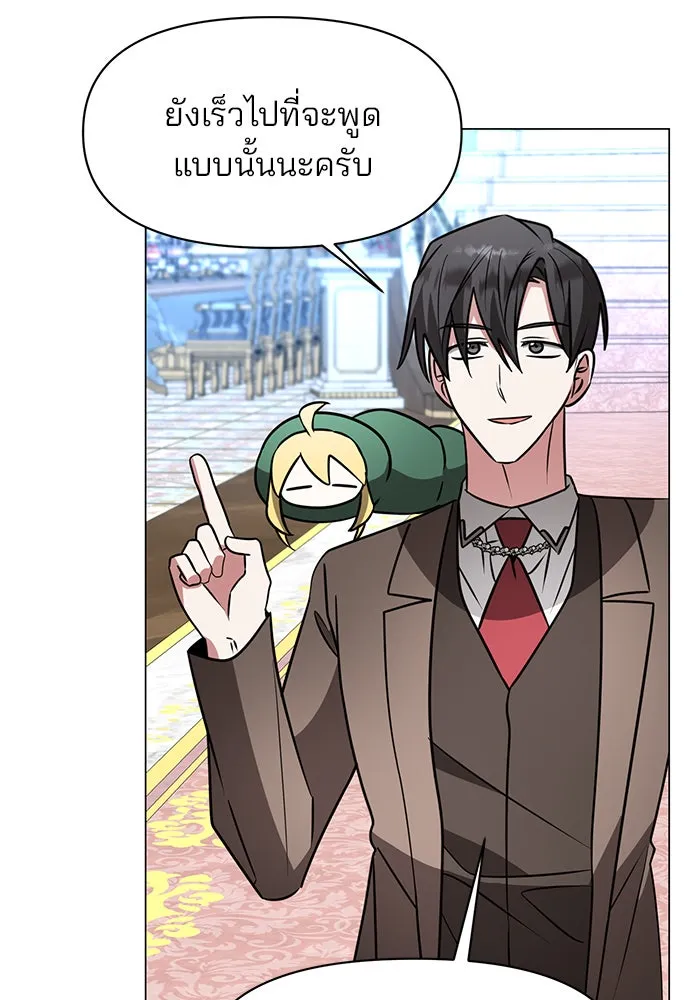 หน้า 106