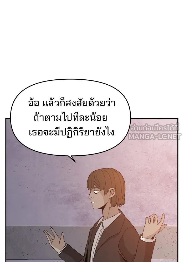 หน้า 87