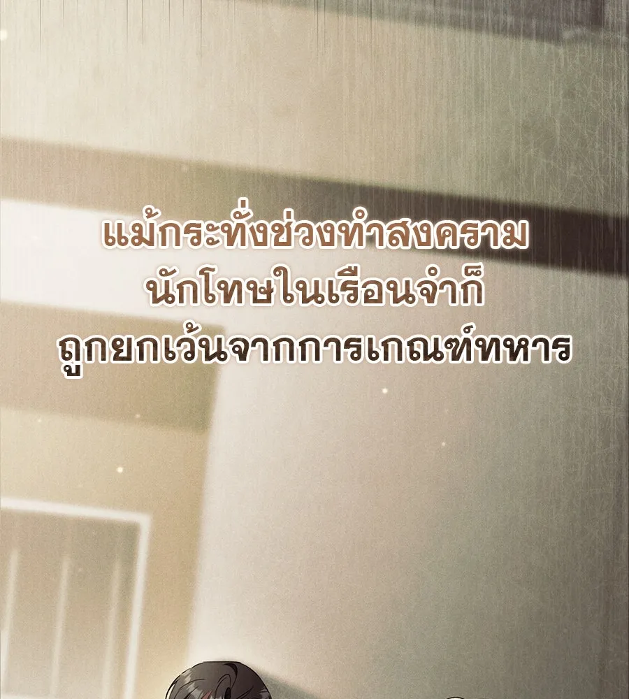หน้า 139