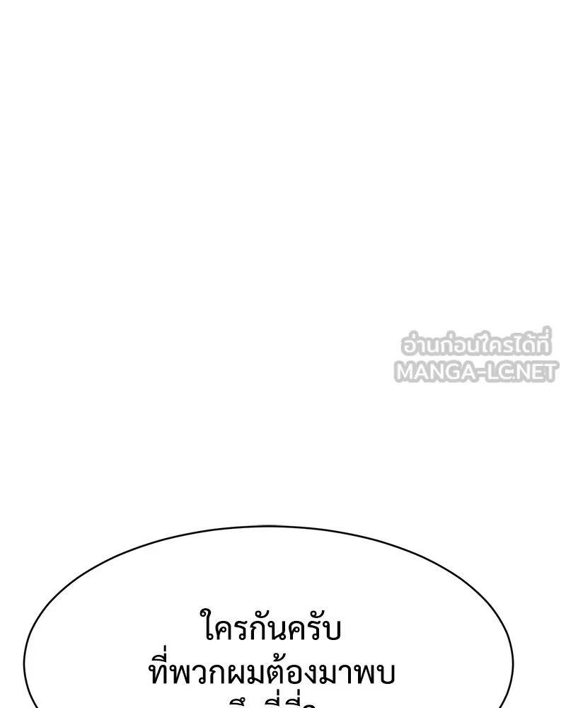 หน้า 174