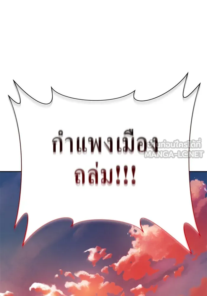 หน้า 207