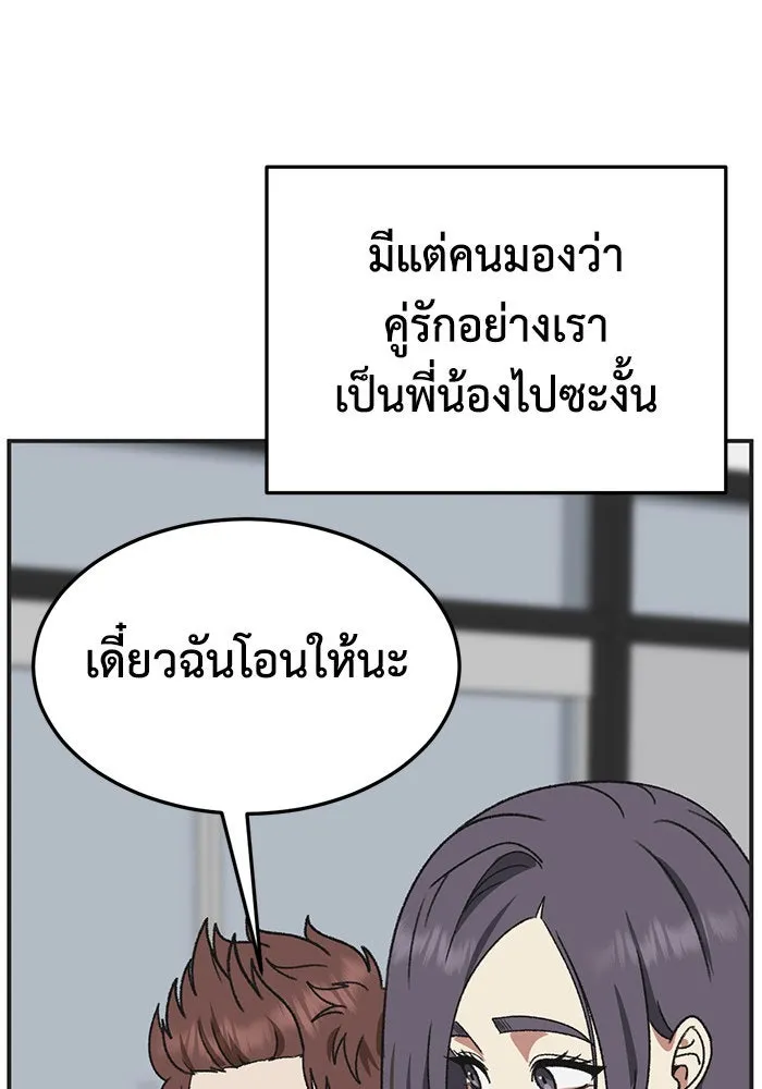 หน้า 133