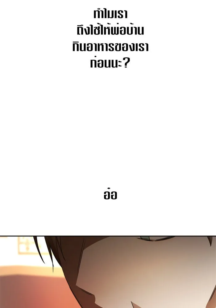 หน้า 103