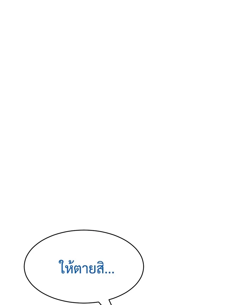 หน้า 130
