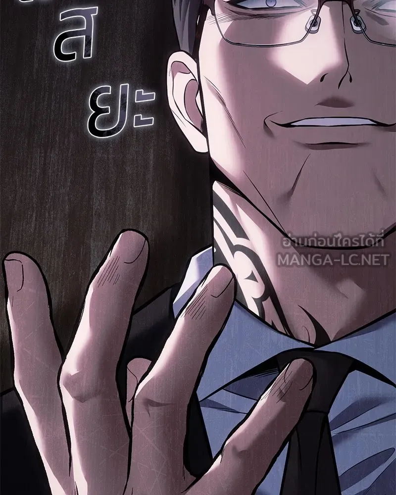 หน้า 249