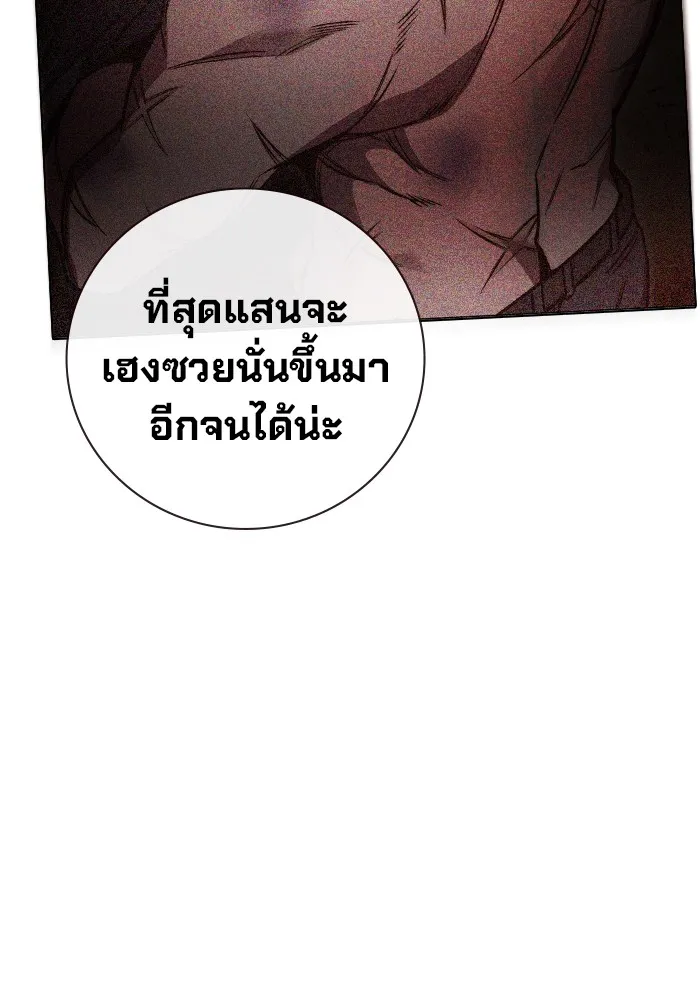 หน้า 106