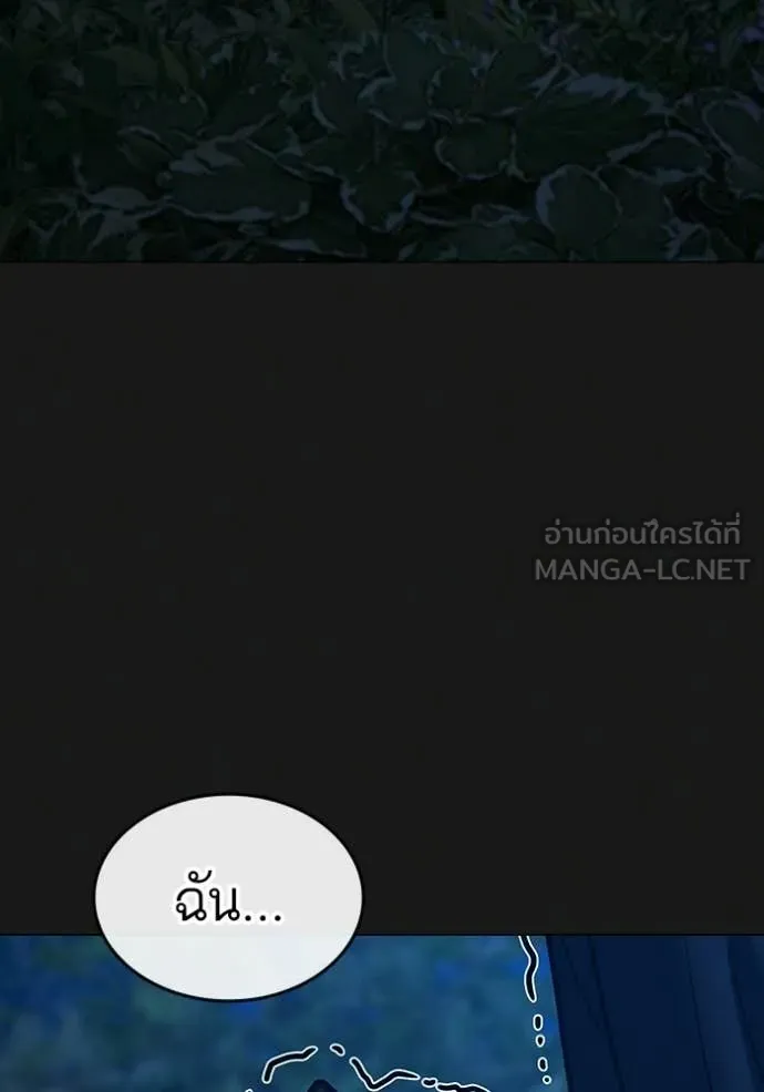 หน้า 156