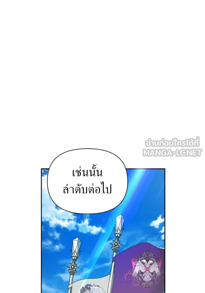 หน้า 123