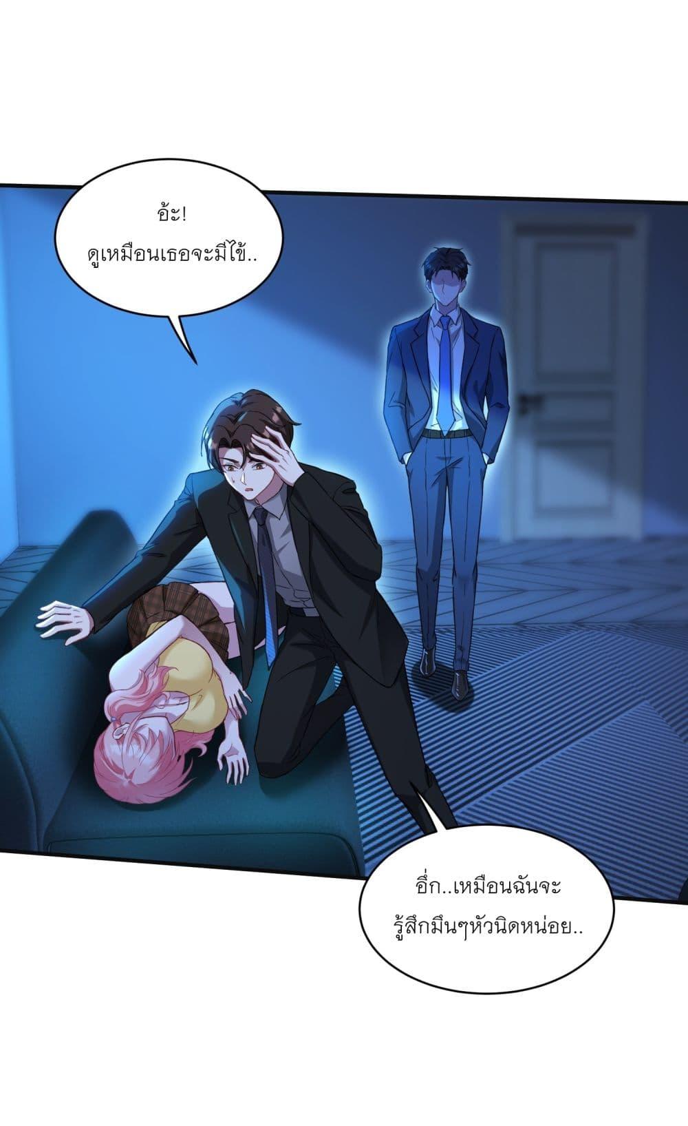 หน้า 32