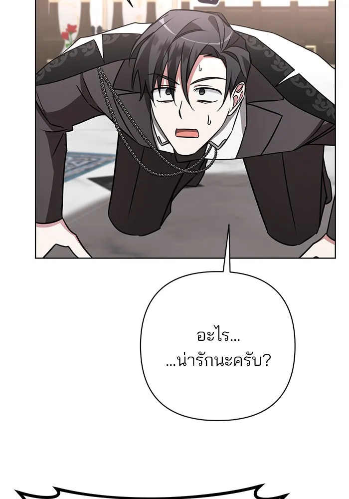 หน้า 82