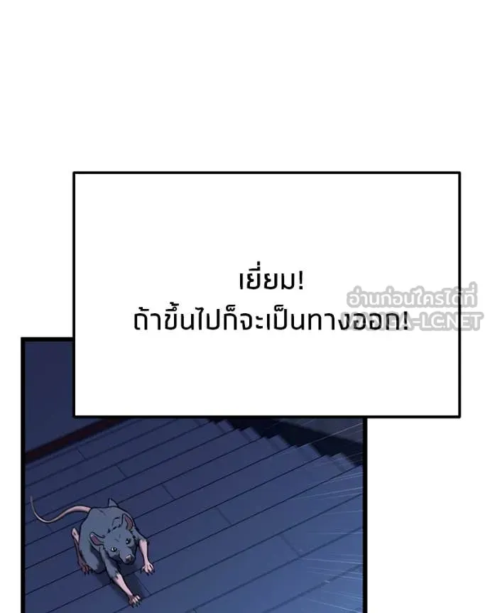 หน้า 103