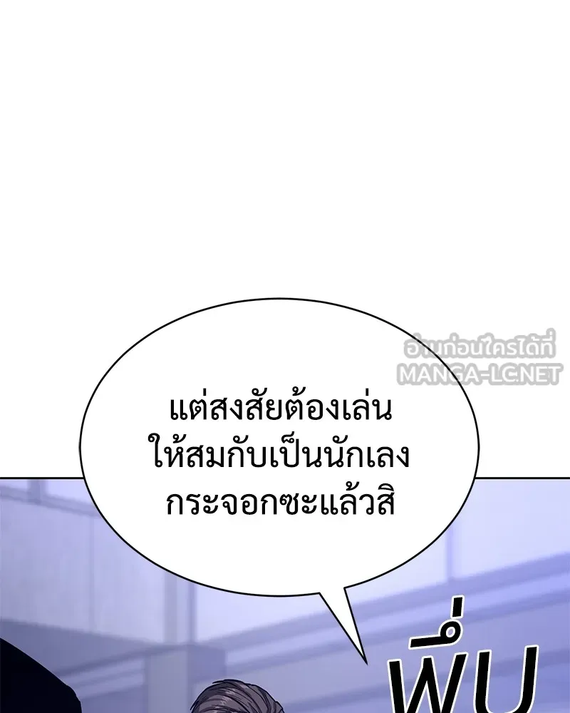 หน้า 150