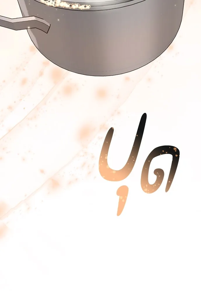 หน้า 103