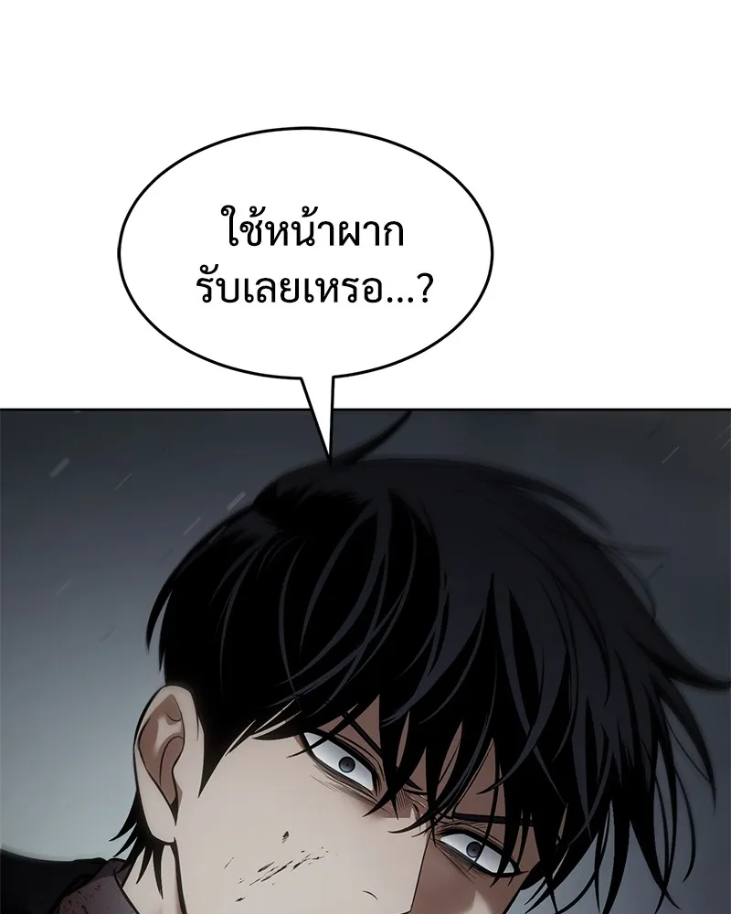 หน้า 137
