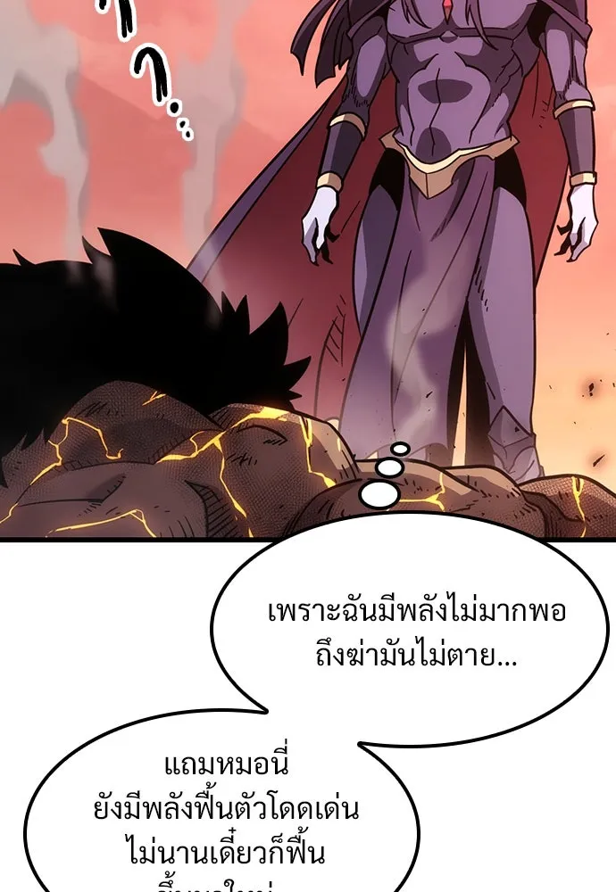 หน้า 119