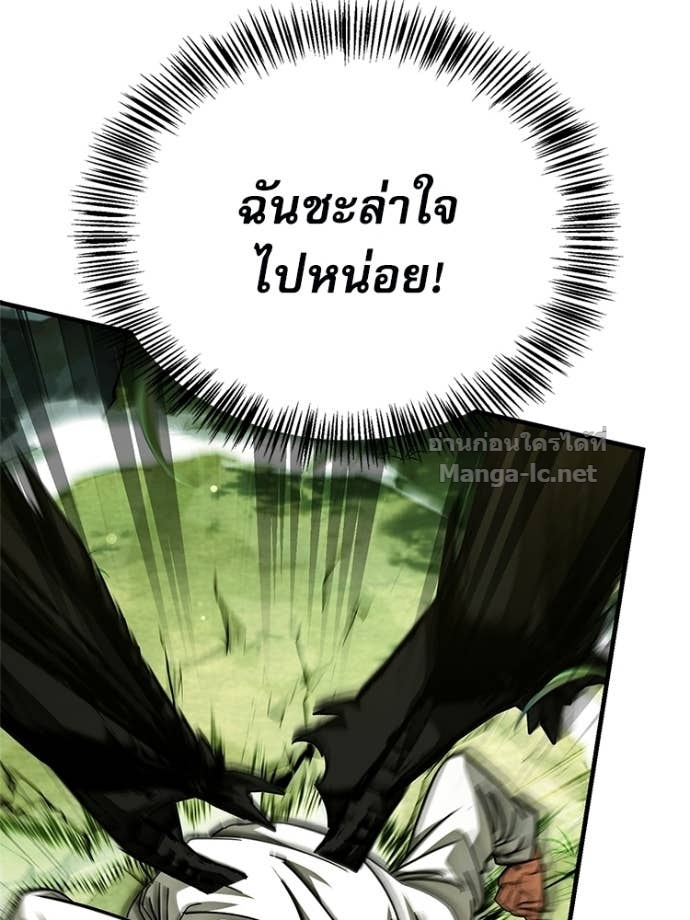 หน้า 91