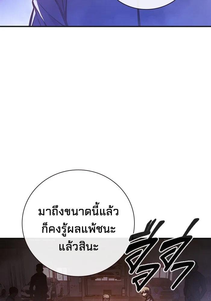 หน้า 86
