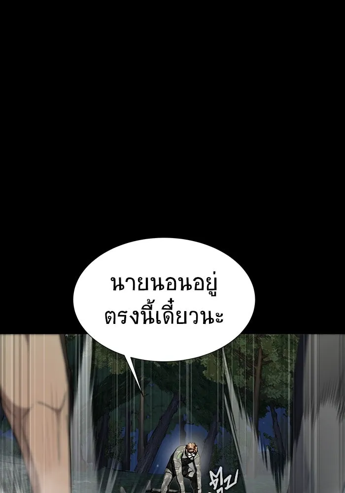 หน้า 110