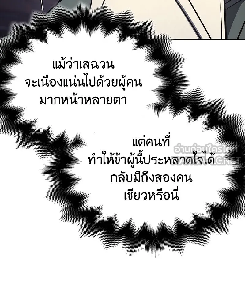 หน้า 189