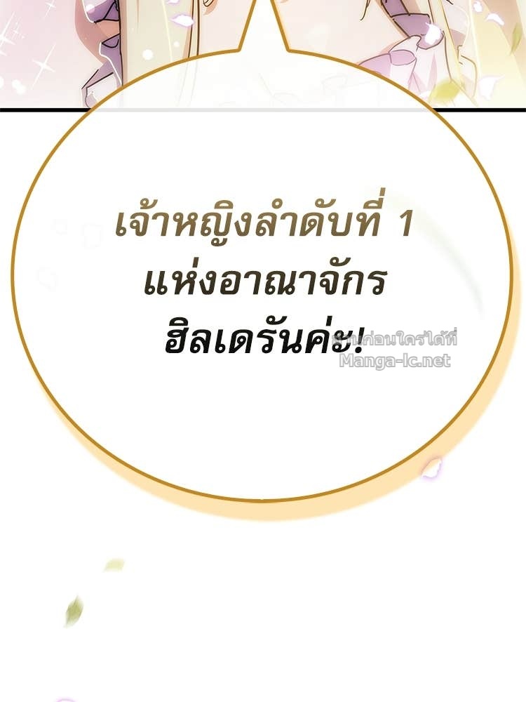 หน้า 183