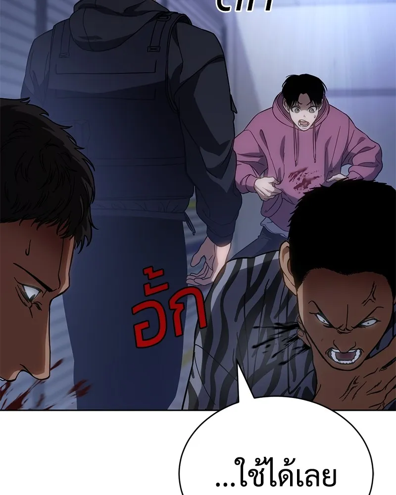 หน้า 100