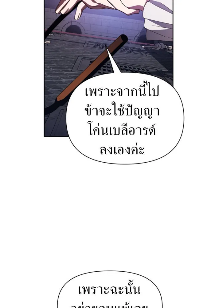 หน้า 146