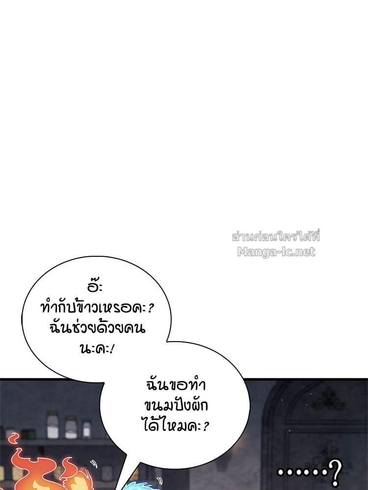หน้า 100