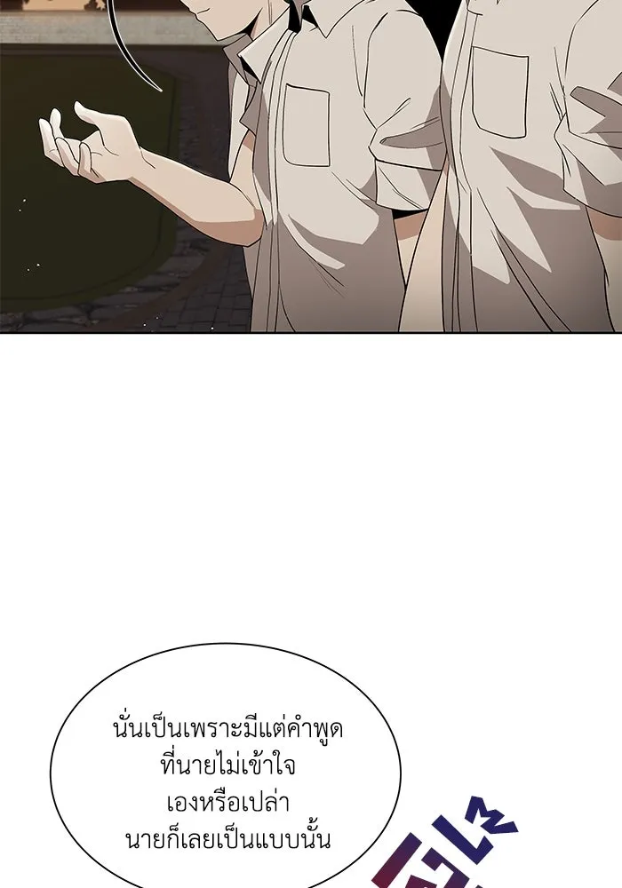 หน้า 50