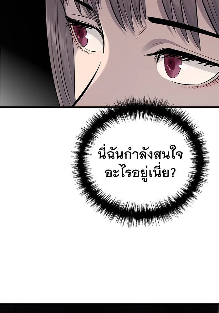 หน้า 97