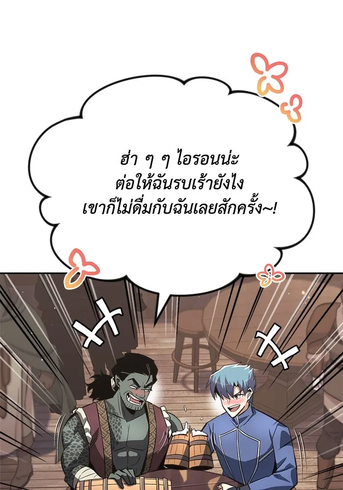 หน้า 119