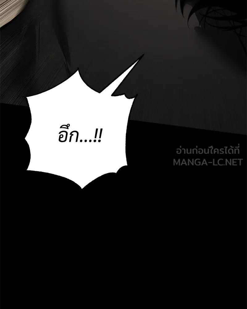 หน้า 243