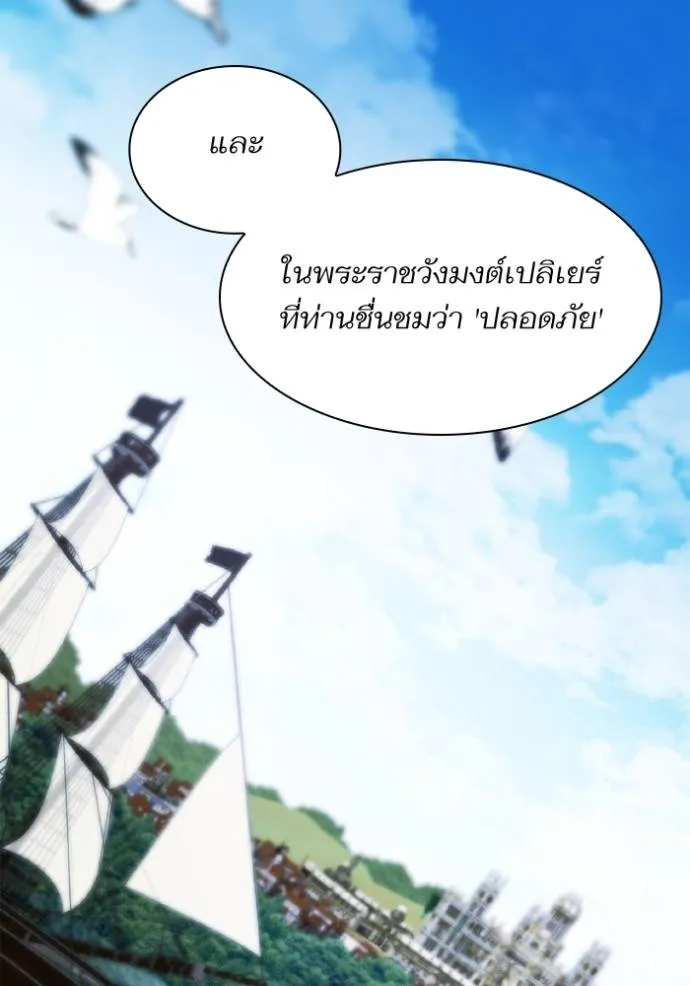 หน้า 80