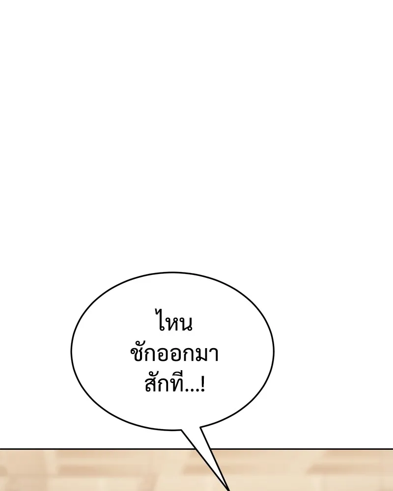 หน้า 146