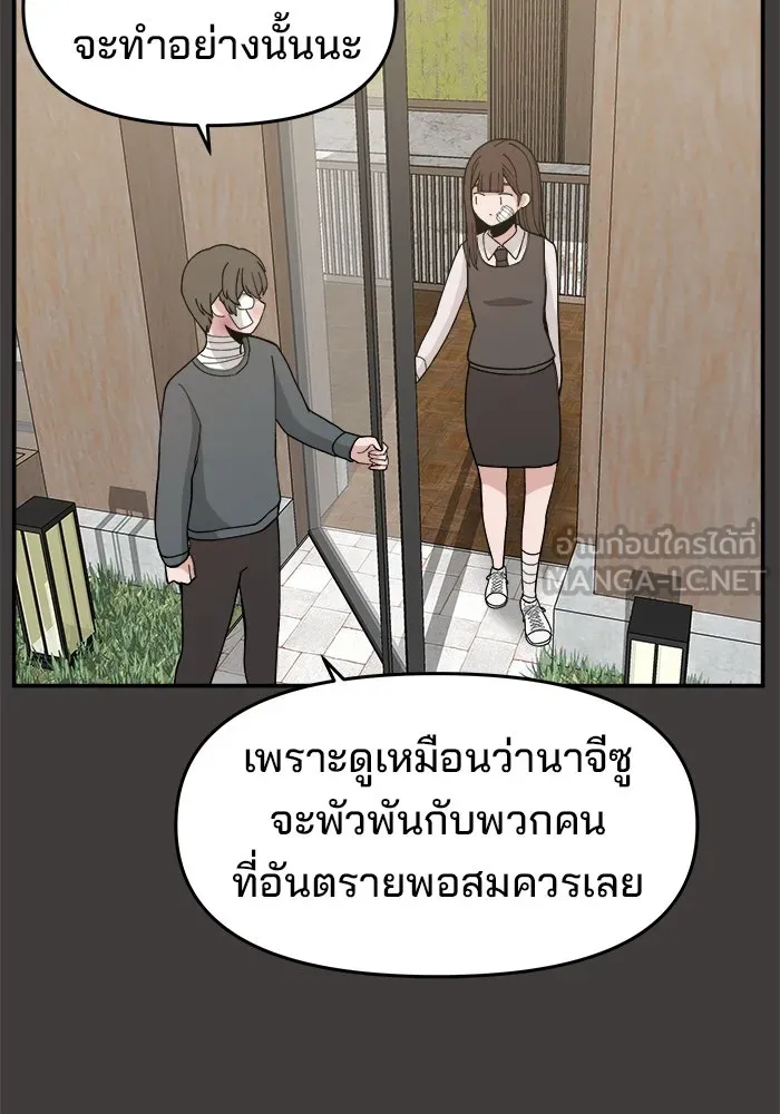 หน้า 105