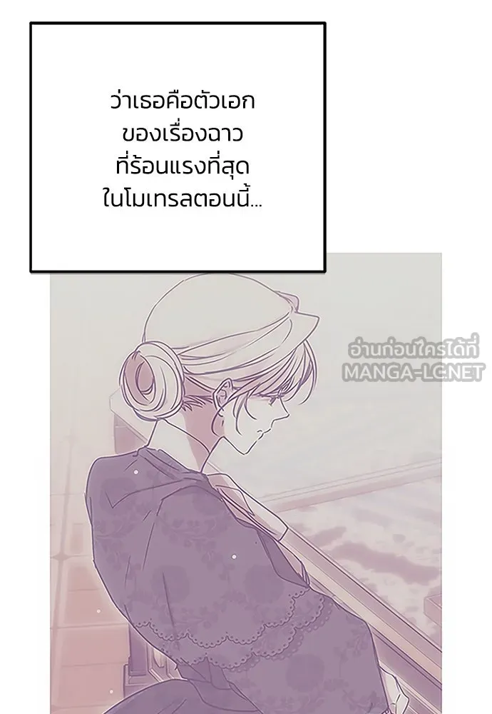 หน้า 105