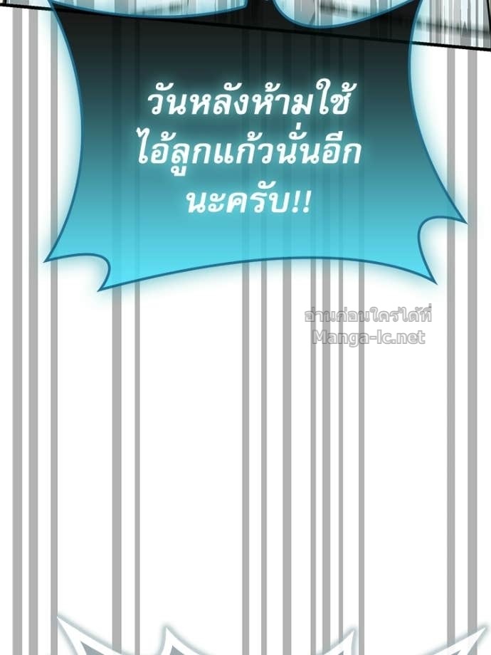 หน้า 103
