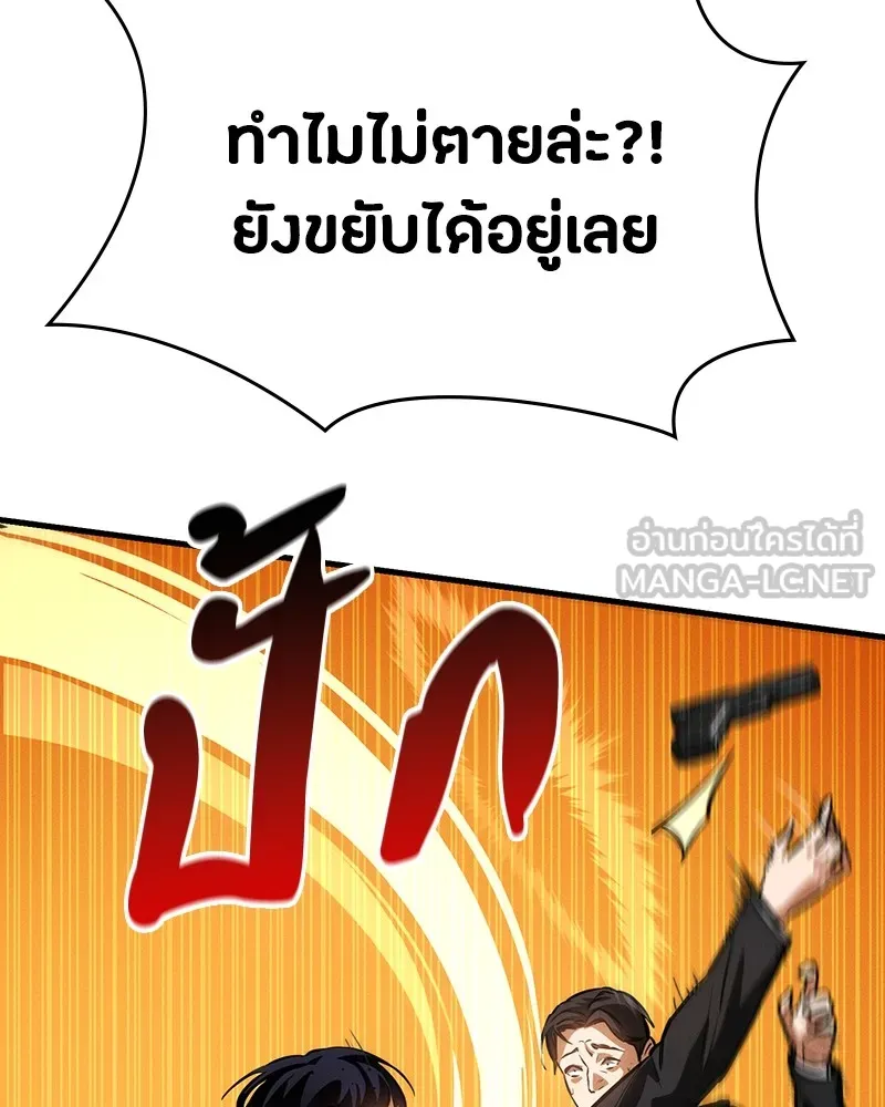 หน้า 153
